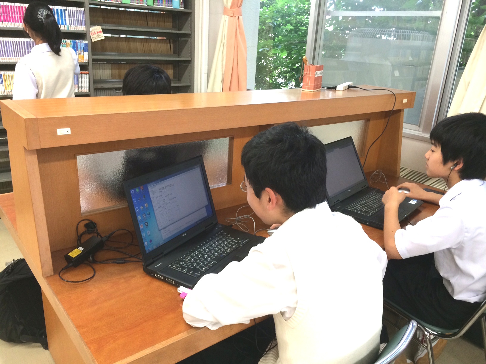 写真 2 (3)