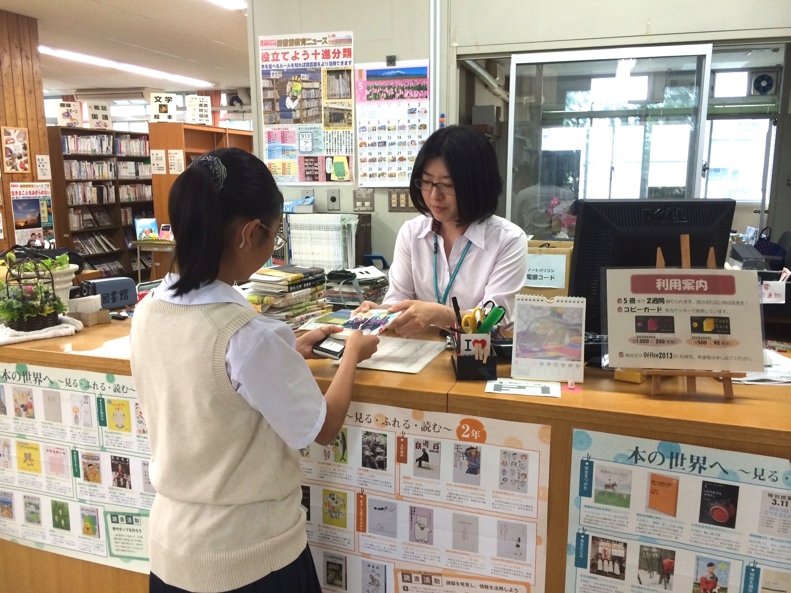 写真 3 (1)