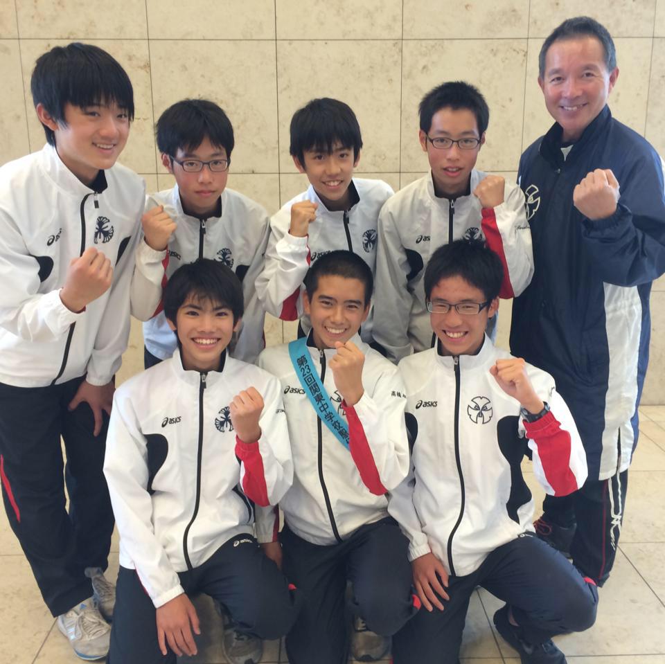 関東大会に出場した、陸上競技部前期課程：男子駅伝チーム