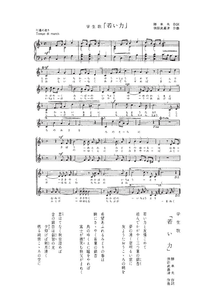 gakuseika0604